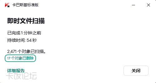 QQ20260906-164738.png
