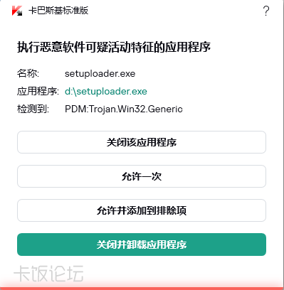 QQ20260906-164344.png
