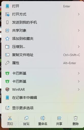 QQ��ͼ20260906230855.jpg