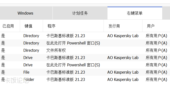 ScreenShot_2026-09-08_194810_045.png