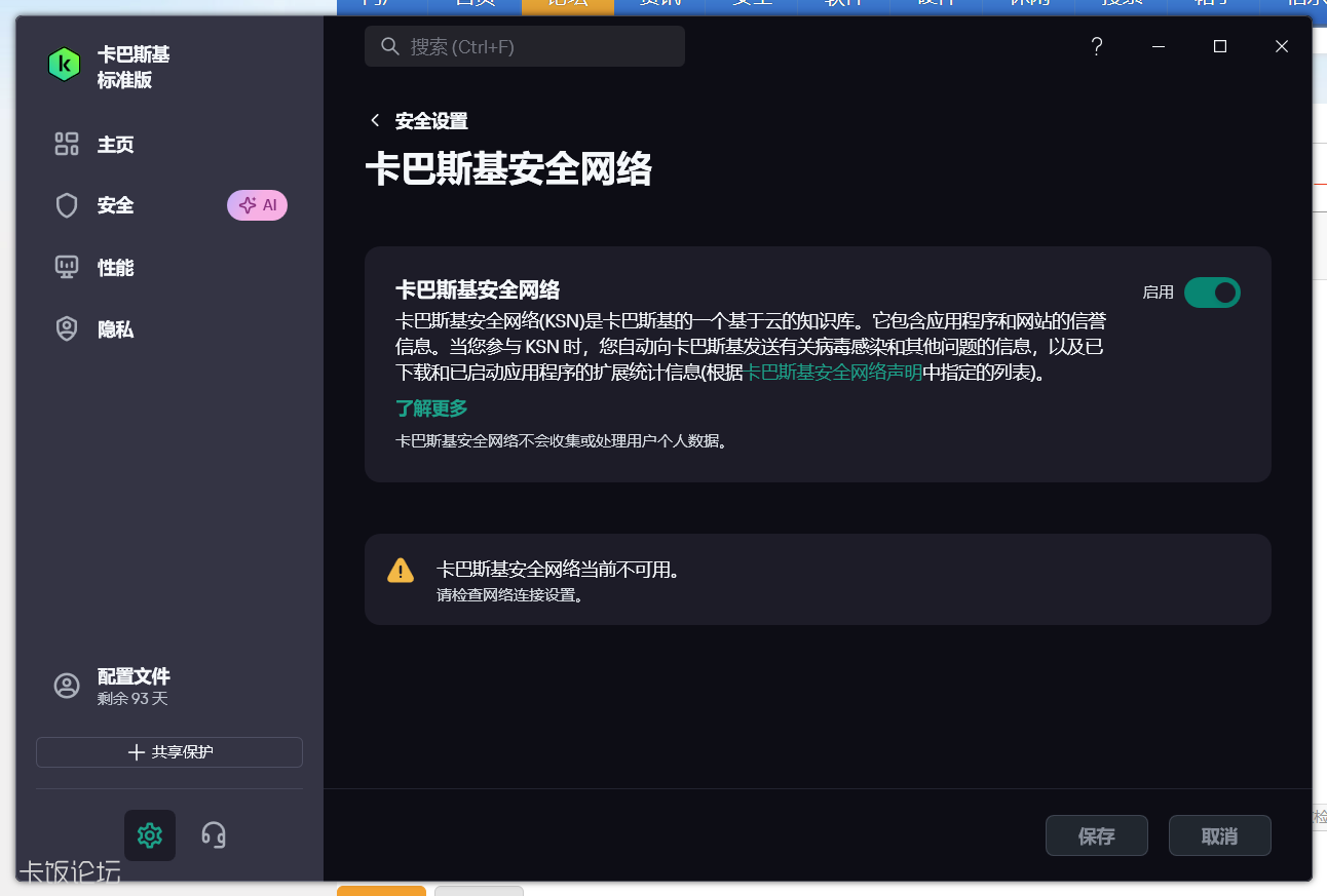 ��Ļ��ͼ 2026-09-09 124458.png