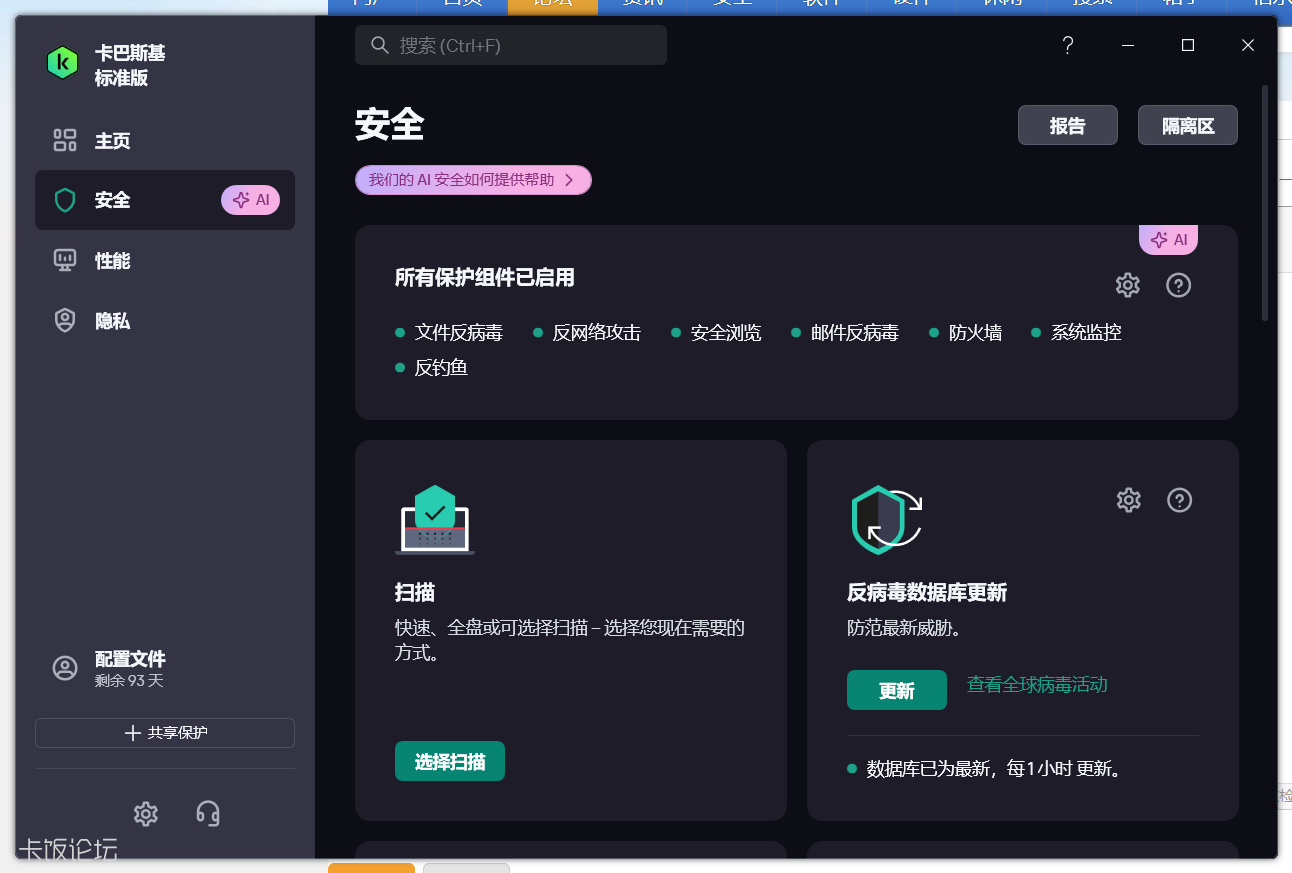 ��Ļ��ͼ 2026-09-09 124508.png