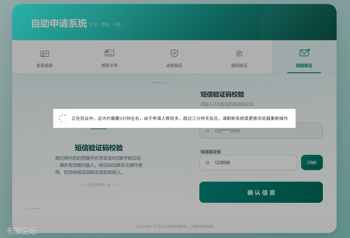 ScreenShot_2026-09-11_102816_778.png