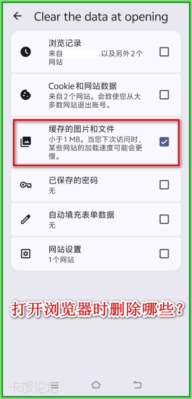 �������ô������ʱɾ������_01.png