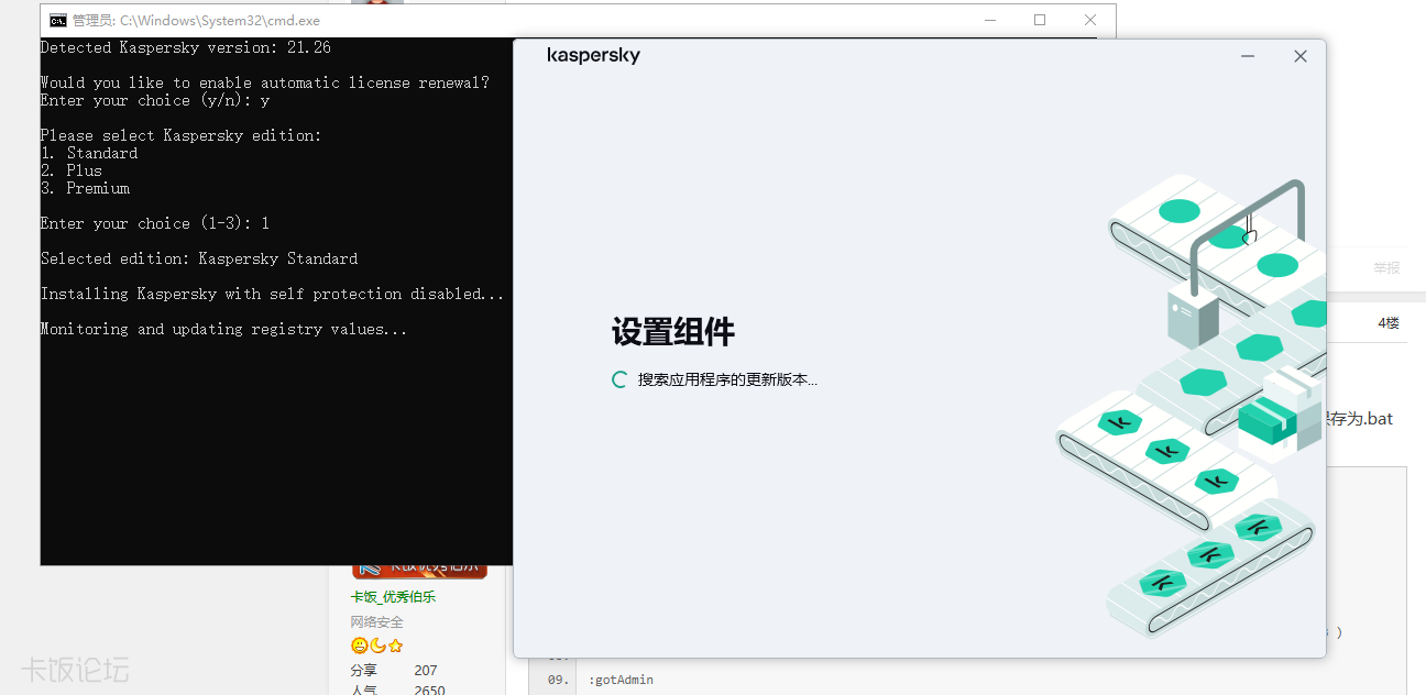 QQͼƬ20260917175150.png