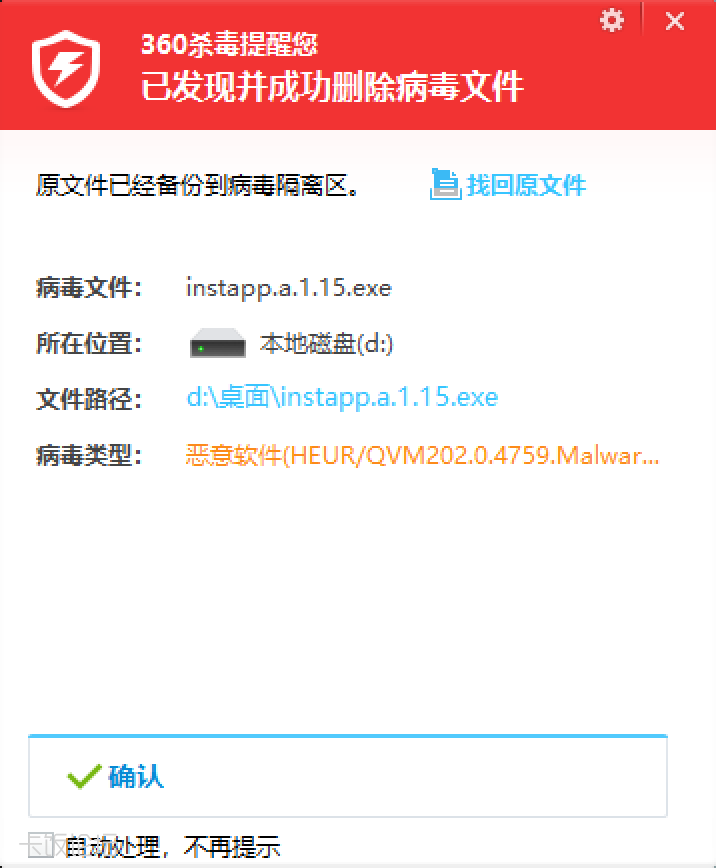PixPin_2026-09-24_15-46-51.png