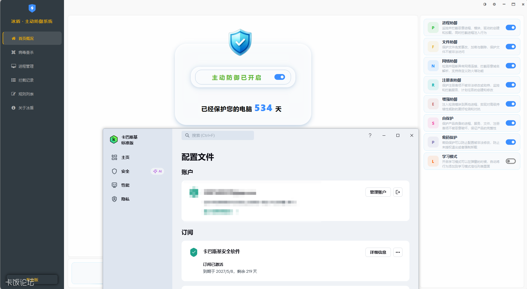 QQ20260930-235800.png