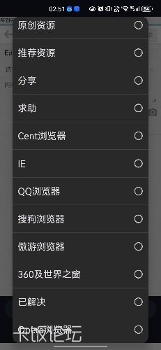 Screenshot_20261003_025133_com.microsoft.emmx.jpg