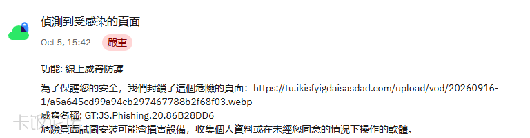Snipaste_2026-10-05_15-43-20.png