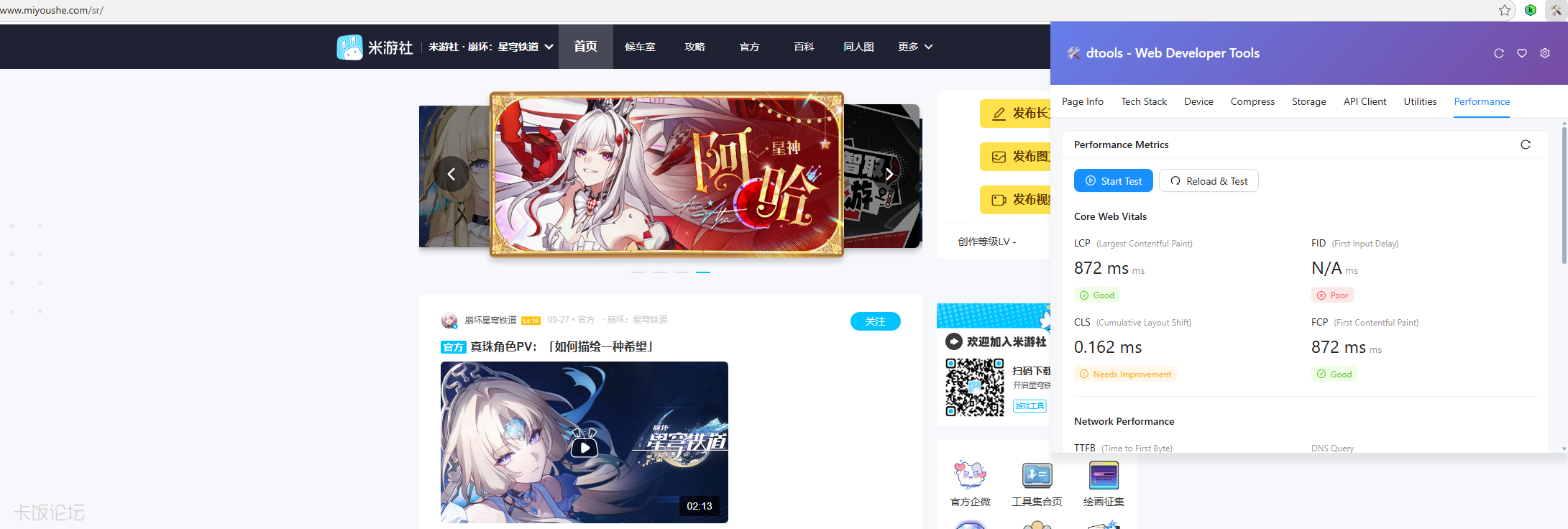 QQ20261007-003417.png