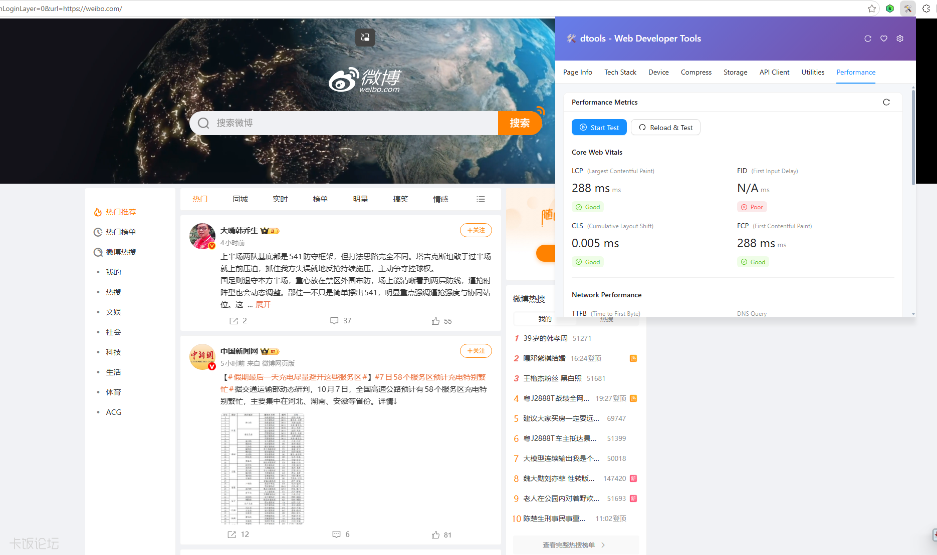 QQ20261007-003345.png