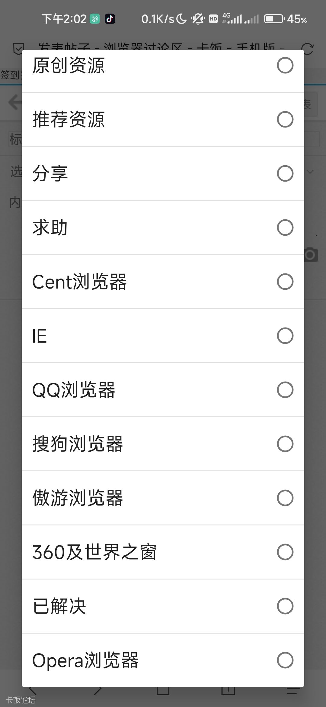 Screenshot_2026-10-07-14-02-54-404_mark.via.jpg