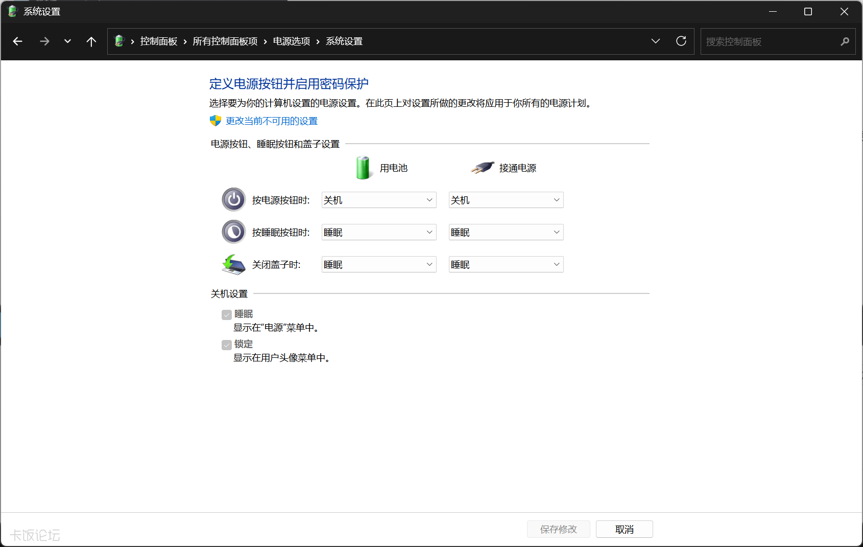 PixPin_2026-10-07_16-58-46.png