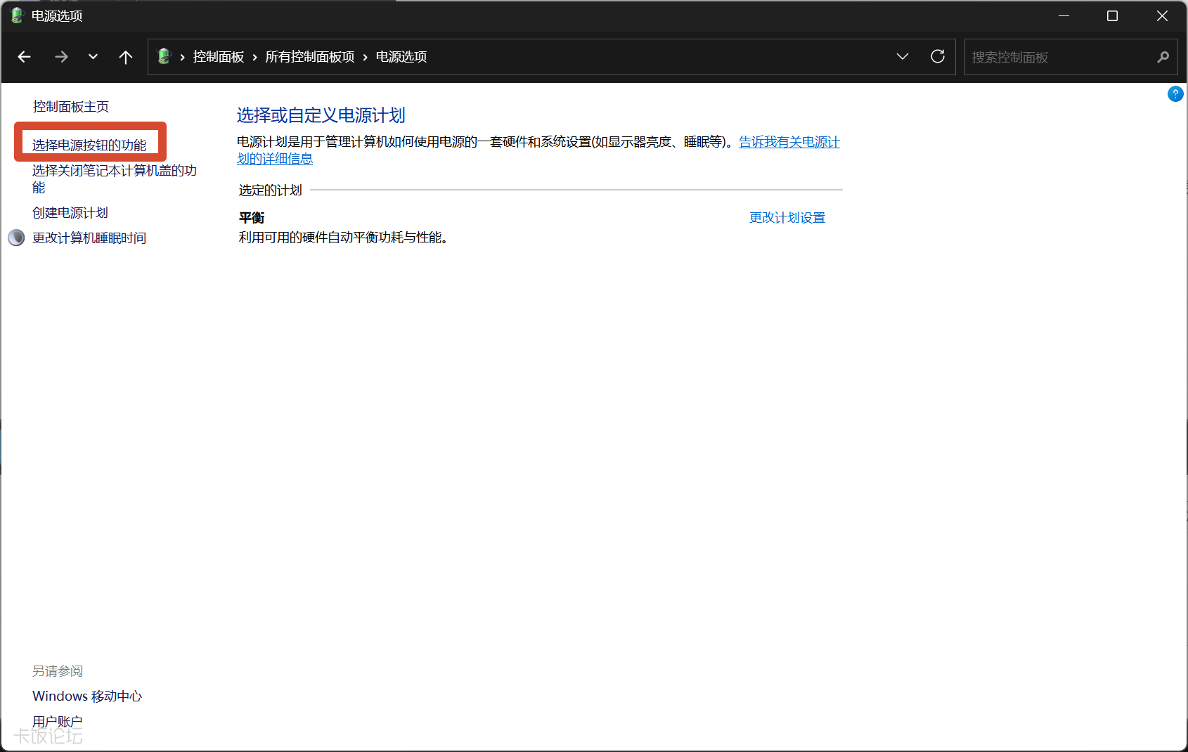 PixPin_2026-10-07_16-58-39.png