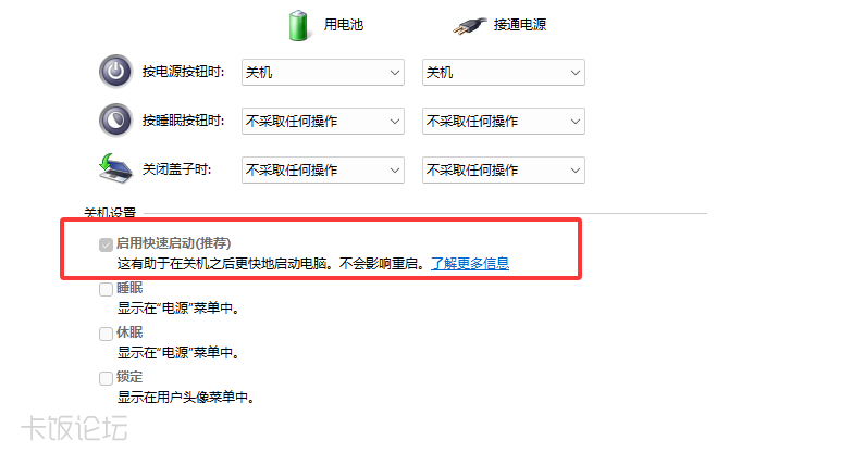 QQ20261007-173822.png