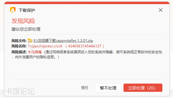 QQ20261007-181407.png