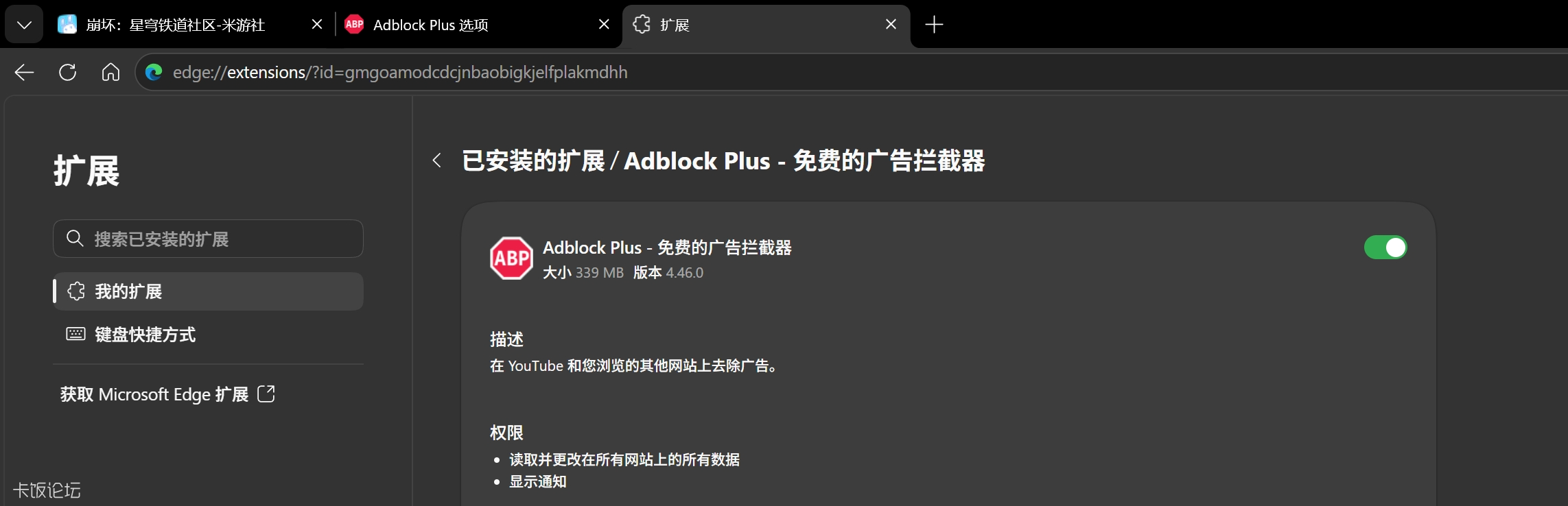 screenshot-1791371672945.png