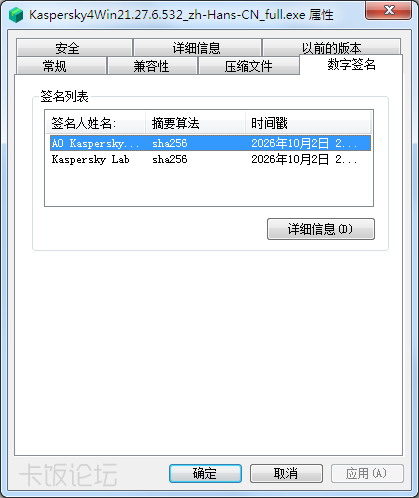 QQͼƬ20261007215525.png