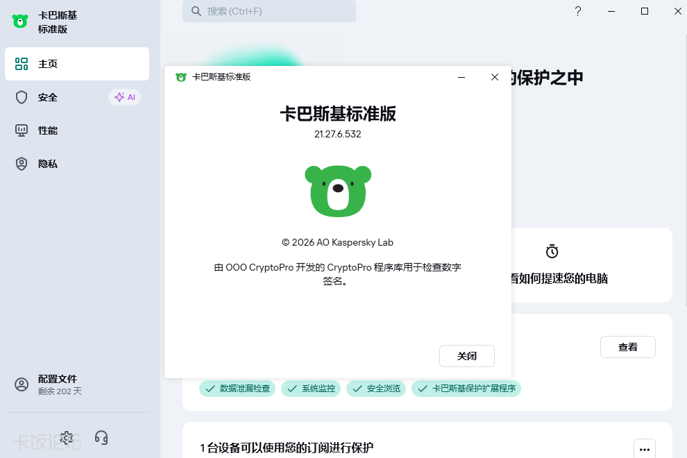 ScreenShot_2026-10-07_233739_321.png