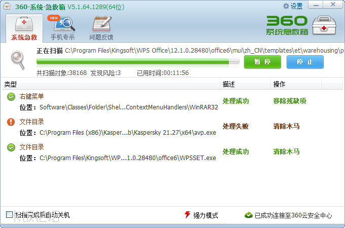 QQ��ͼ20261008102500.png