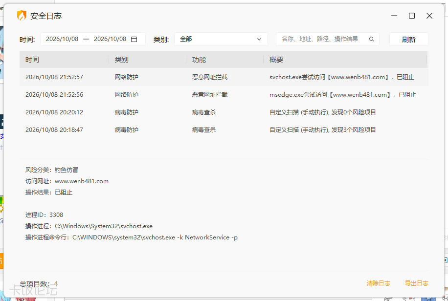 QQ20261008-215357.png