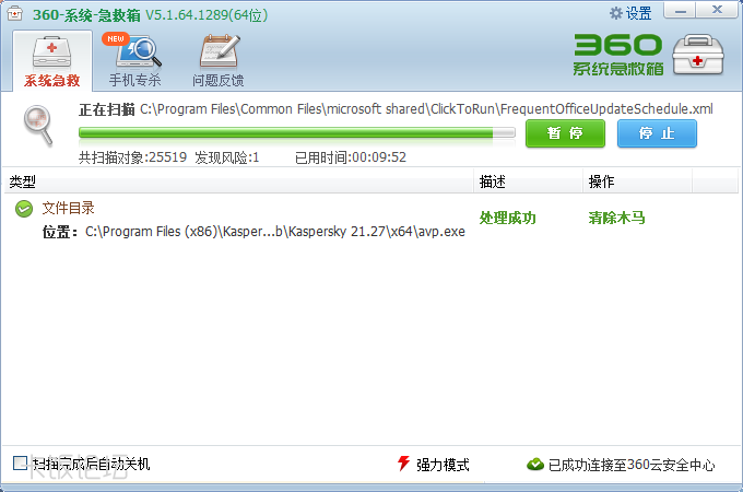 QQ��ͼ20261009000726.png