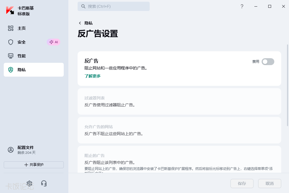 QQ20261009-164459.png