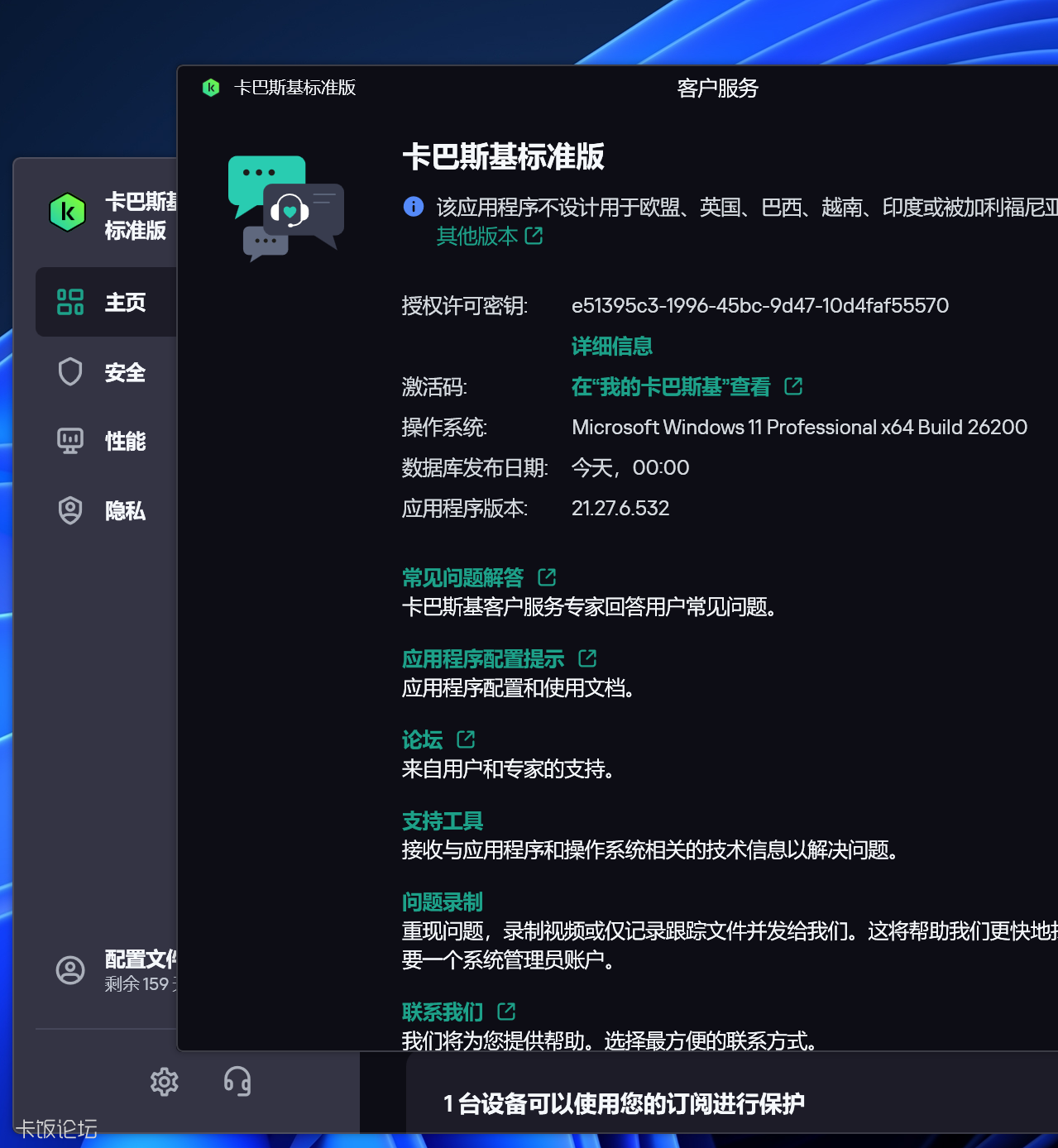 ��Ļ��ͼ 2026-10-11 003034.png