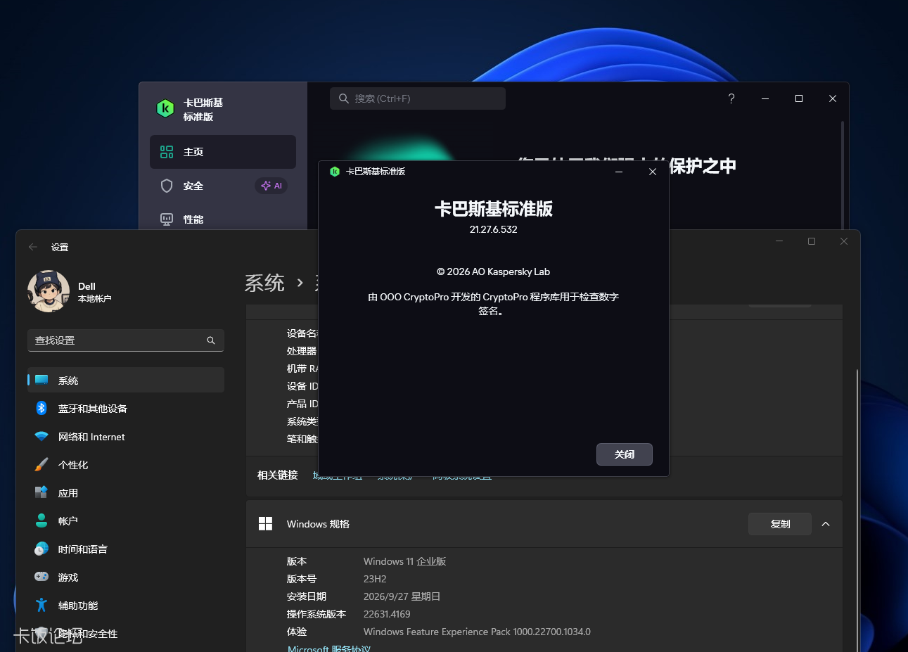 ScreenShot_2026-10-11_104233_992.png