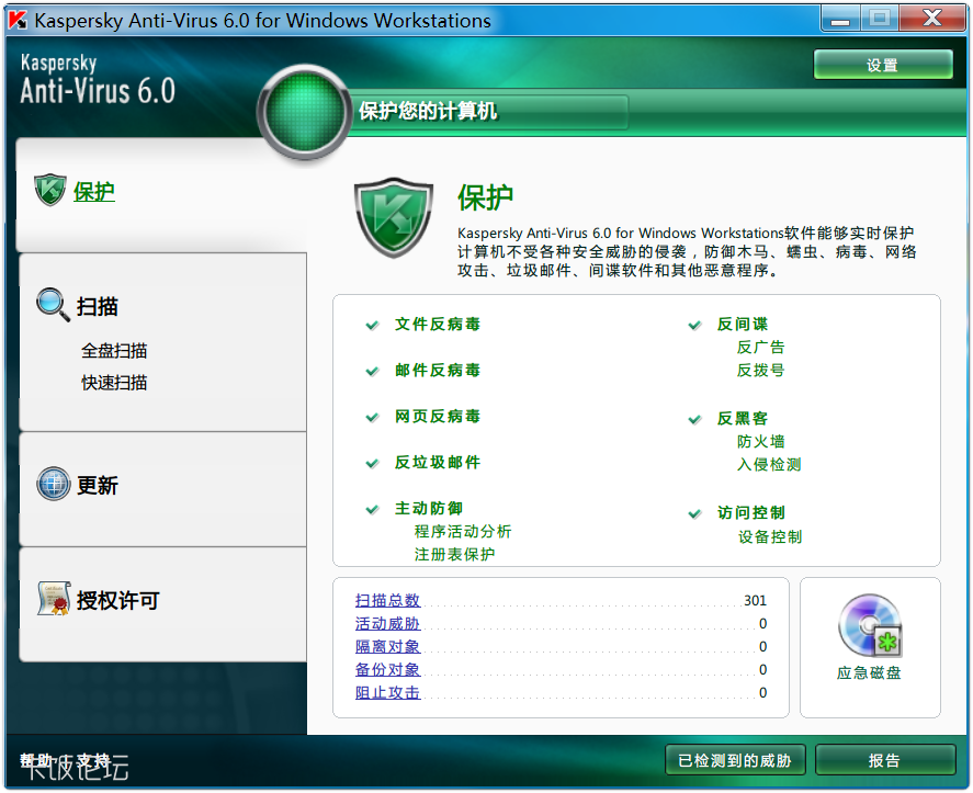 2026-10-11_22-21-07.png