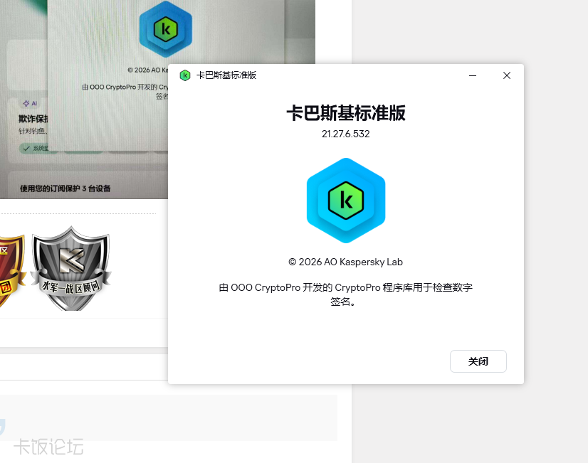 QQ��ͼ20261012220425.png