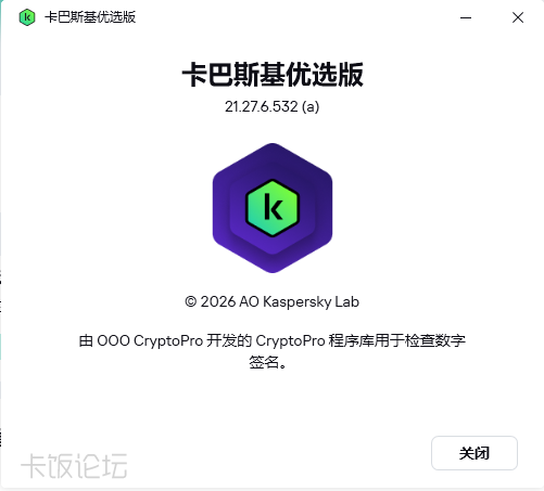 QQ20261013-090650.png