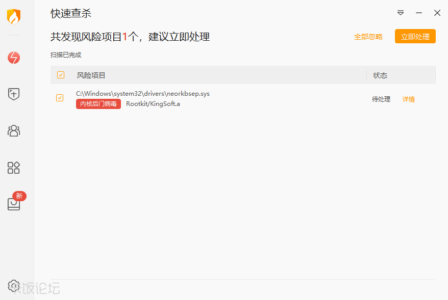 QQ20261016-225221.png