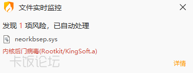 QQ20261016-225055.png