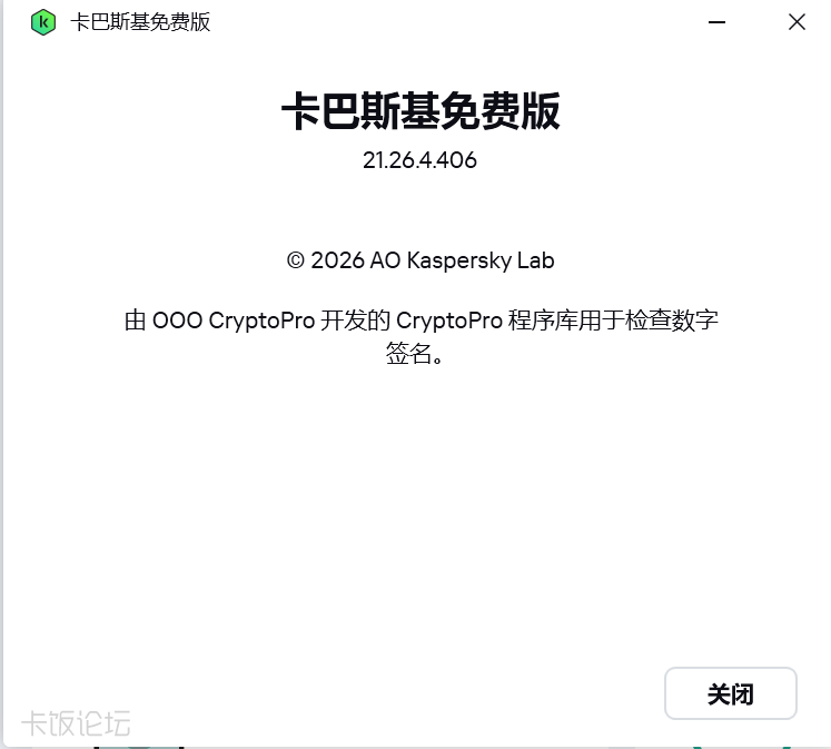 ��Ļ��ͼ 2026-10-20 102715.png