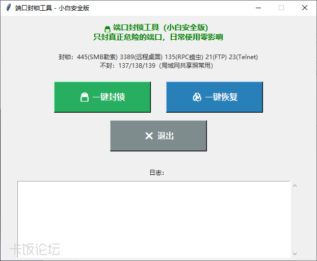 QQ20261020-120048.png