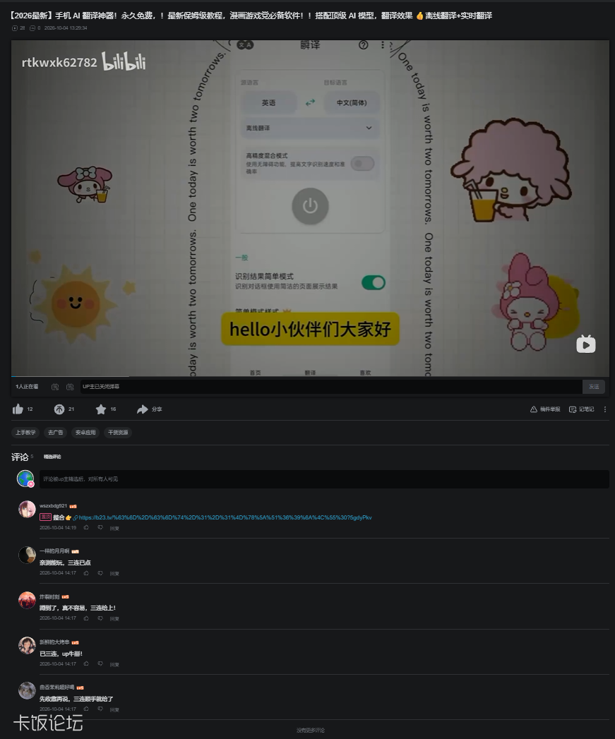 ��Ƶ��ͼ