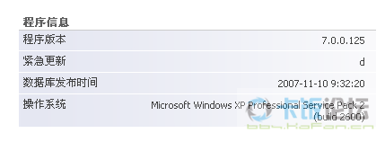 2007-11-10_103009.png