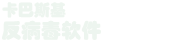 title_kav.png