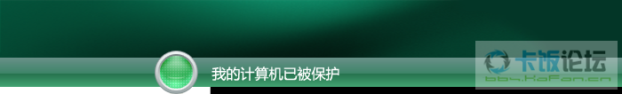 banner_green.png