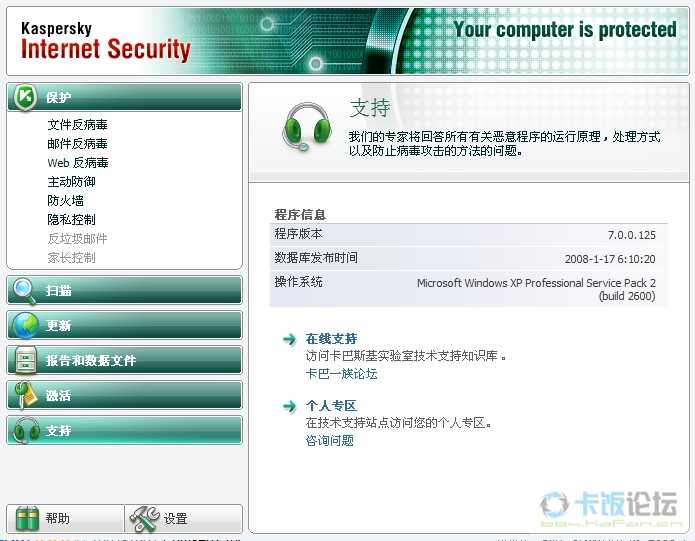 screenshot467.jpg