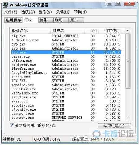 task manager (Small).jpg