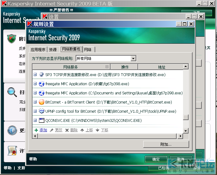 2008-04-03_223906.png