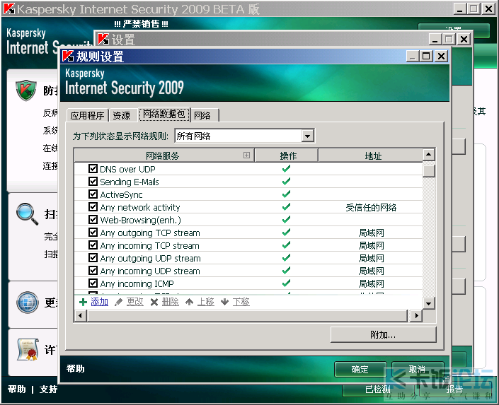 2008-04-03_224005.png