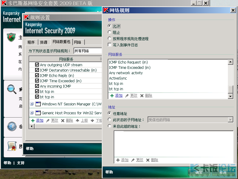 2008-04-04_002541.png