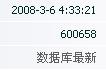 60wan.JPG