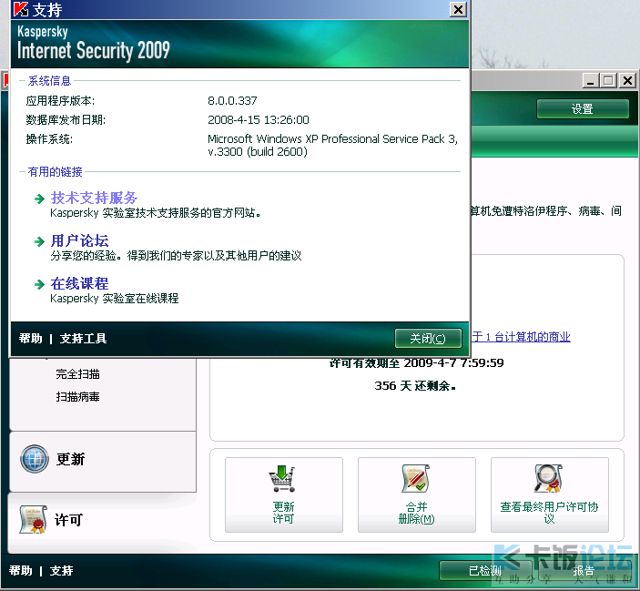 2008-04-15_163636.png