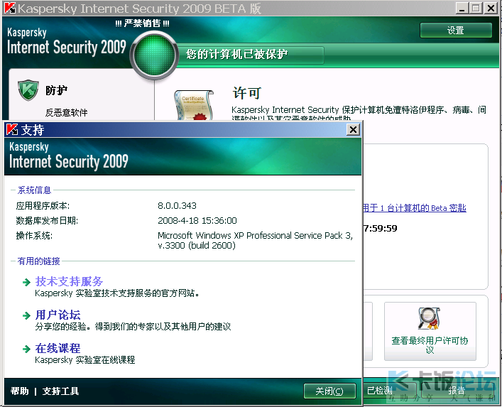 2008-04-18_181617.png