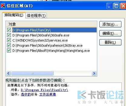 2008-04-20_07-16-09.jpg