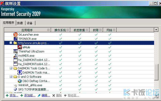 2008-04-23_234039.png